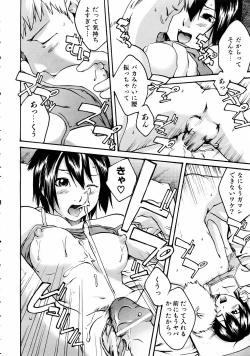 Page 169 of COMIC AUN 2005-04 Vol. 107