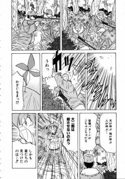 Page 191 of COMIC AUN 2005-04 Vol. 107