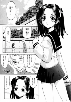 Page 205 of COMIC AUN 2005-04 Vol. 107