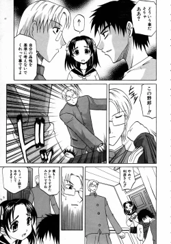 Page 207 of COMIC AUN 2005-04 Vol. 107