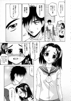 Page 209 of COMIC AUN 2005-04 Vol. 107