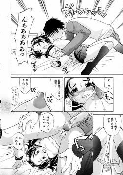 Page 212 of COMIC AUN 2005-04 Vol. 107