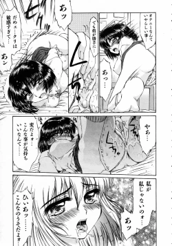 Page 259 of COMIC AUN 2005-04 Vol. 107