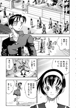 Page 273 of COMIC AUN 2005-04 Vol. 107