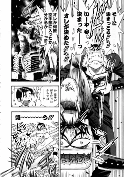 Page 278 of COMIC AUN 2005-04 Vol. 107