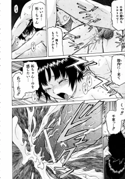 Page 31 of COMIC AUN 2005-04 Vol. 107