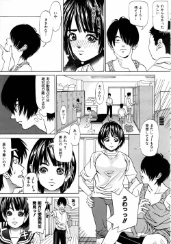 Page 334 of COMIC AUN 2005-04 Vol. 107