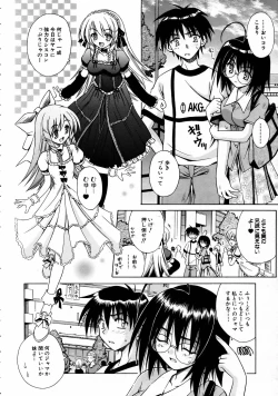 Page 37 of COMIC AUN 2005-04 Vol. 107