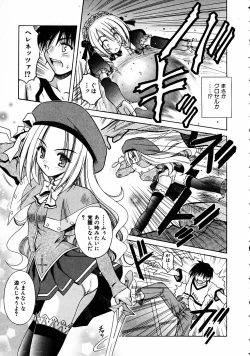 Page 44 of COMIC AUN 2005-04 Vol. 107