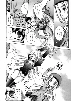 Page 47 of COMIC AUN 2005-04 Vol. 107