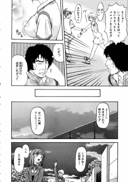 Page 65 of COMIC AUN 2005-04 Vol. 107