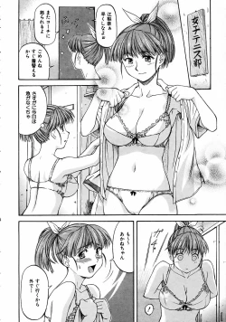 Page 67 of COMIC AUN 2005-04 Vol. 107