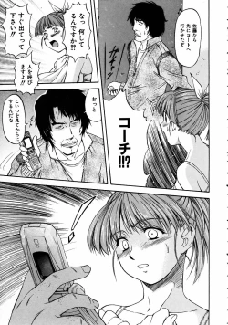 Page 68 of COMIC AUN 2005-04 Vol. 107