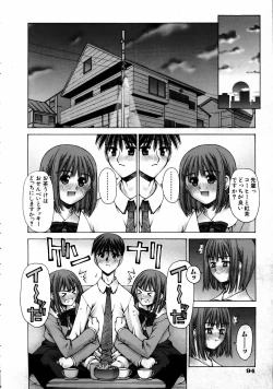 Page 93 of COMIC AUN 2005-04 Vol. 107