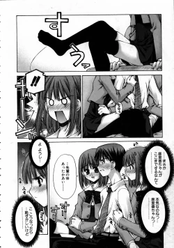 Page 95 of COMIC AUN 2005-04 Vol. 107