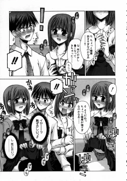 Page 96 of COMIC AUN 2005-04 Vol. 107