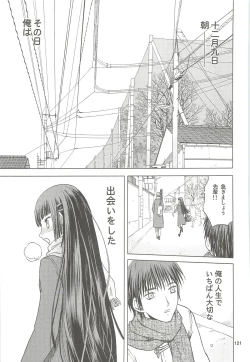 Page 122 of blue snow blue Soushuuhen 4 - scene.10 ~ scene.12