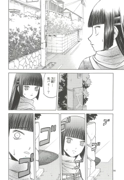 Page 15 of blue snow blue Soushuuhen 4 - scene.10 ~ scene.12
