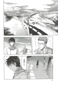 Page 25 of blue snow blue Soushuuhen 4 - scene.10 ~ scene.12