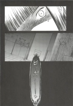 Page 41 of blue snow blue Soushuuhen 4 - scene.10 ~ scene.12
