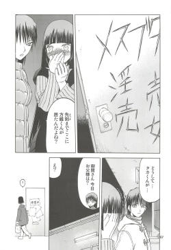 Page 58 of blue snow blue Soushuuhen 4 - scene.10 ~ scene.12