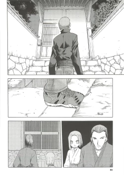 Page 89 of blue snow blue Soushuuhen 4 - scene.10 ~ scene.12