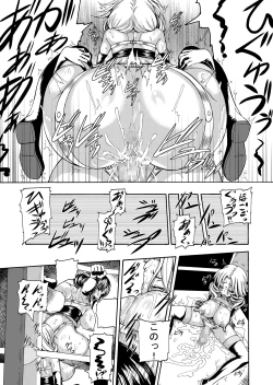 Page 12 of FUTACOLO COfeat.Karasu VOL.002