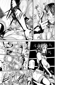 Page 20 of FUTACOLO COfeat.Karasu VOL.002