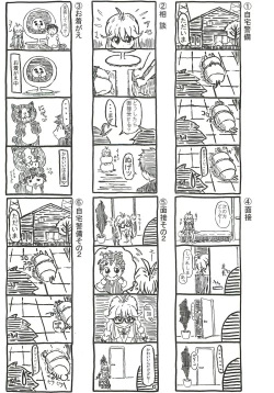 Page 28 of Denpa Onna