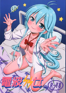 Download Denpa Onna