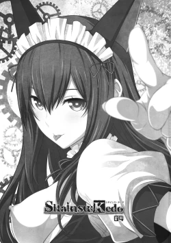 Page 2 of Sitainsu;Kedo 04