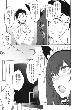 Page 8 of Sitainsu;Kedo 04