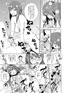 Page 4 of Kono Sekai-sen wa Nakatta Koto ni Shiyou...
