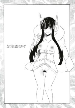 Page 4 of Ura Cinema Making