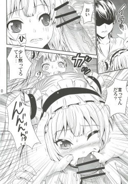 Page 9 of Kobato Ryoujoku Butoukai