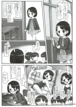 Page 2 of Class ni Konna Idol ga Itara Danshi wa Zettai ni Gaman ga Dekinai!