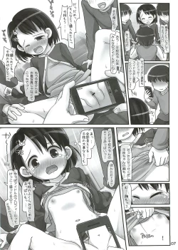 Page 6 of Class ni Konna Idol ga Itara Danshi wa Zettai ni Gaman ga Dekinai!