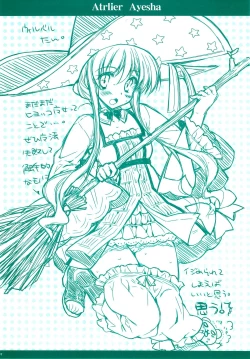 Page 6 of Ayesha-tan Kyawawa na Hon