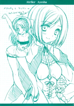 Page 7 of Ayesha-tan Kyawawa na Hon