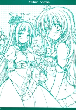 Page 8 of Ayesha-tan Kyawawa na Hon