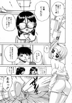 Page 159 of COMIC AUN 2005-05 Vol. 108