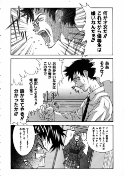 Page 229 of COMIC AUN 2005-05 Vol. 108