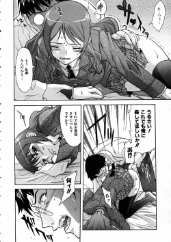 Page 231 of COMIC AUN 2005-05 Vol. 108