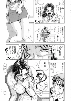 Page 329 of COMIC AUN 2005-05 Vol. 108