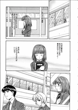 Page 32 of COMIC AUN 2005-05 Vol. 108