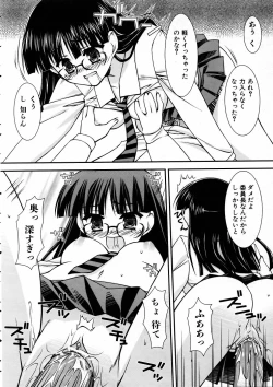 Page 361 of COMIC AUN 2005-05 Vol. 108