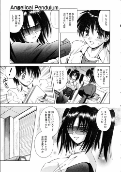 Page 42 of COMIC AUN 2005-05 Vol. 108