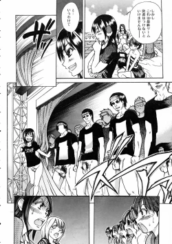 Page 63 of COMIC AUN 2005-05 Vol. 108