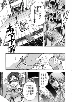 Page 64 of COMIC AUN 2005-05 Vol. 108