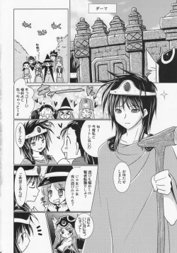 Page 13 of DraQue Fever